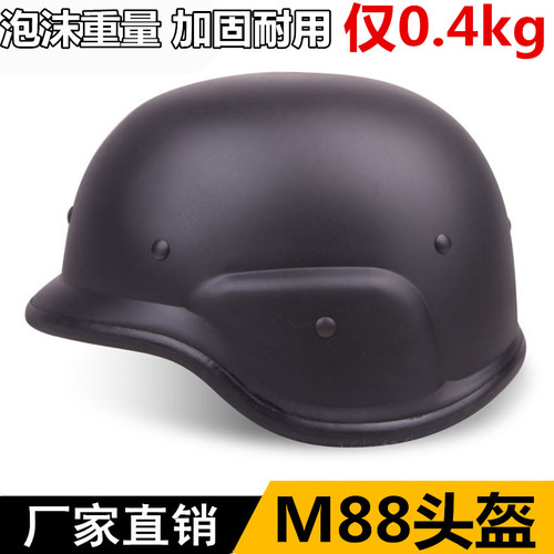 户外军迷m88迷彩头盔真人CS塑料