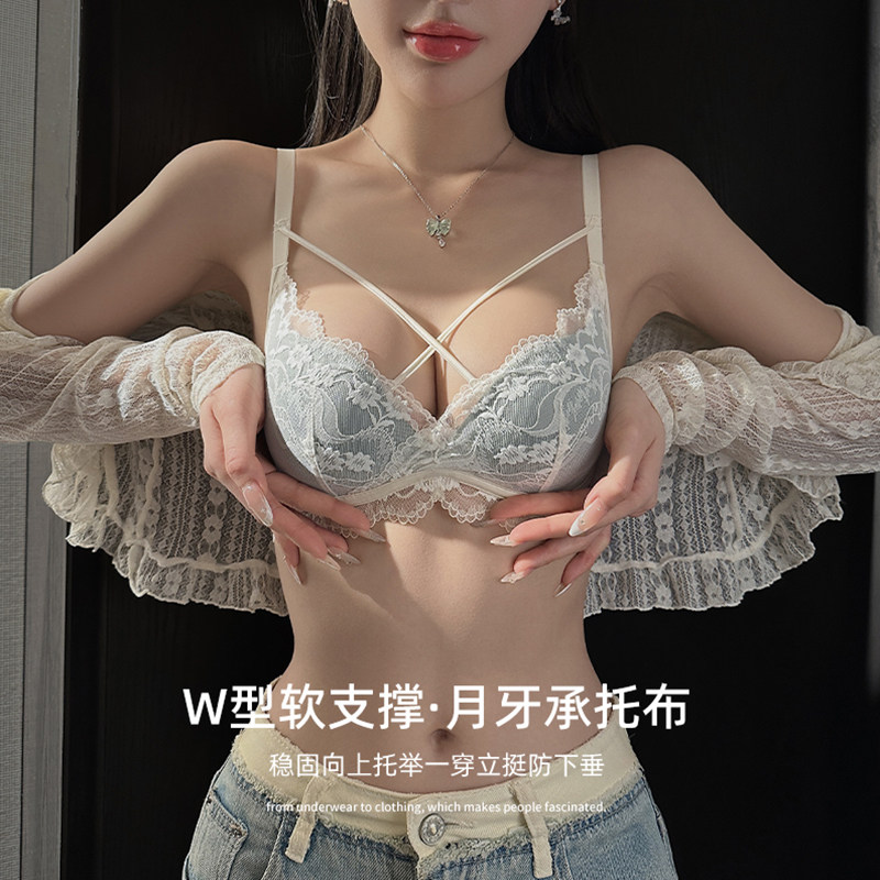 女士蕾丝内衣女夏薄款小胸聚拢收副乳防下垂无钢圈文胸罩性感套装