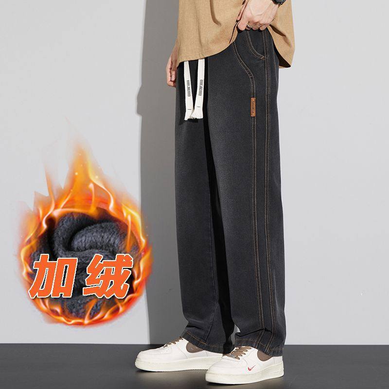 美式高街阔腿牛仔裤男冬季宽松直筒休闲长裤加厚裤子男生加绒复古