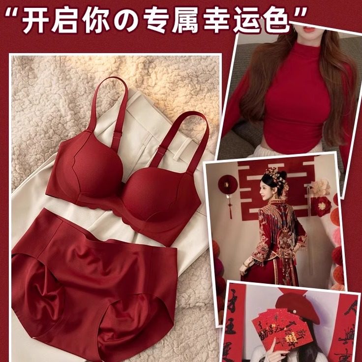 女士绝美内衣红色文胸防下垂聚拢
