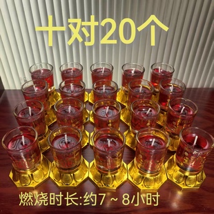 上香佛前家用战备防风无烟无味莲花水晶红色蜡烛玻璃杯低温酥油灯