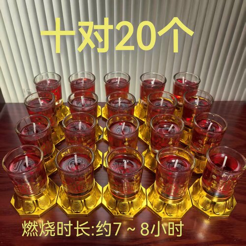 无烟无味家用佛前供水晶蜡烛防风