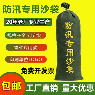 防汛防洪專用沙袋加厚帆布無紡布自吸水膨脹沙袋消防沙包配重沙袋