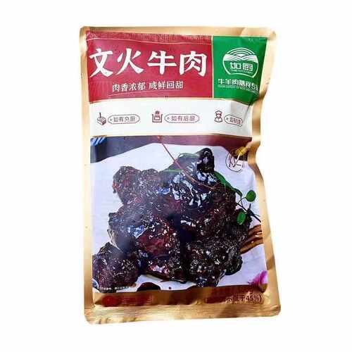 文火牛肉20包*500克，红烧牛肉块加热即食的私房菜