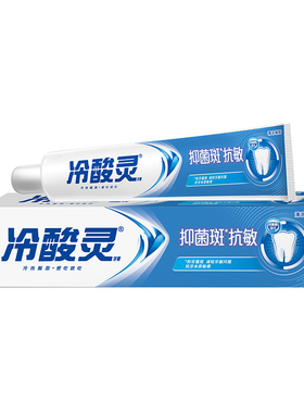 冷酸灵抑菌斑牙膏180g防菌脱敏清凉薄荷白色大克重实惠防敏防酸选