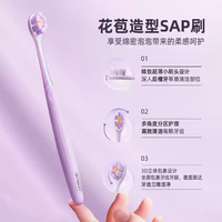 倍加洁花苞SPA牙刷薄小刷头柔密软毛花瓣3维护理分区按摩牙龈F639