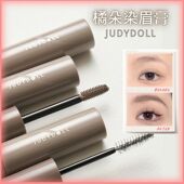 Judydoll橘朵染眉膏不脱妆气垫梳眉眉棒定型自然持久防水浅眉显色