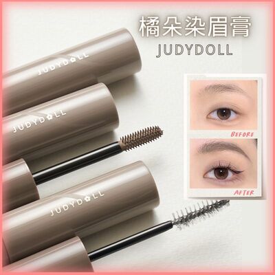橘朵染眉膏持色固型染浅眉
