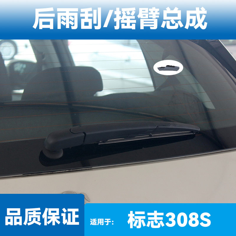 30天无理由退换