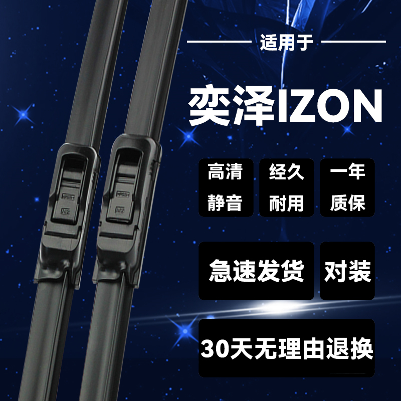 30天无理由退换