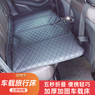 适用丰田皇冠兰德酷路泽汽车后座折叠床轿车SUV后排睡垫旅行床垫