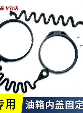 适用沃尔沃油箱盖S60LS80LXC60XC90S40V40C30C70油箱内盖防丢绳子