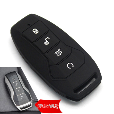 适用于比亚迪唐二代钥匙