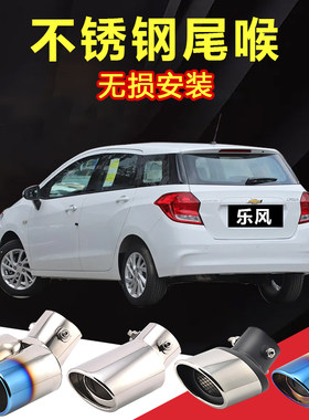 辕车和管品装欧用喉雪风