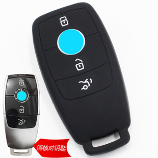 适用于16-21款奔驰新A级C级E级钥匙包E200L E300L E320钥匙硅胶套