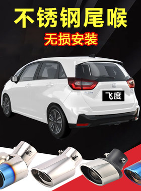 辕车和装锈喉不R排筒专
