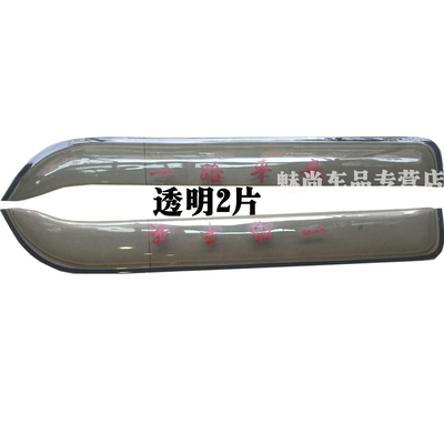 适用江淮骏铃V8V9V3V5晴雨挡