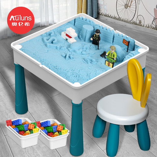 儿童室内太空沙积木玩具桌子