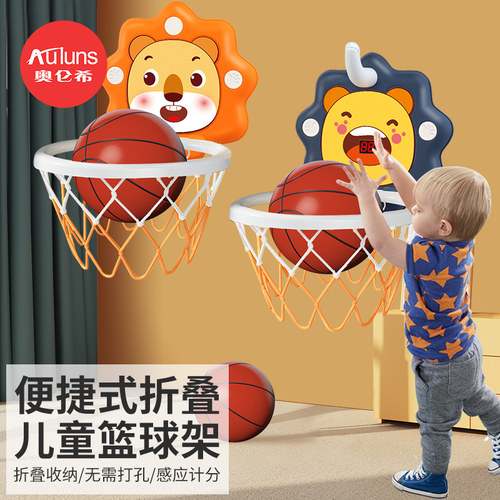 儿童篮球架室内宝宝球类玩具男孩