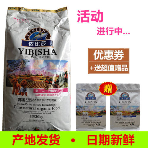 金毛博美萨摩比熊贵宾幼犬包邮