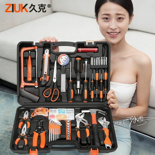 家用工具箱套装多功能电动维修
