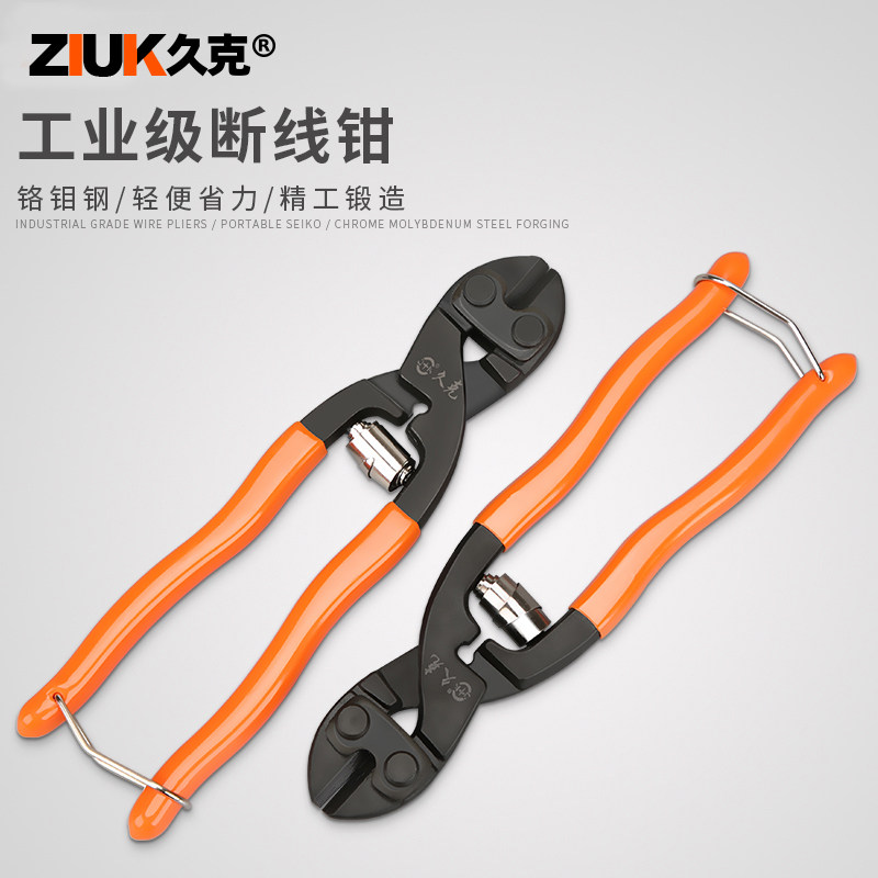 久克断线钳鹰嘴剪线钳子 钢筋剪钢丝铁丝剪切钳断丝钳子大力剪钳