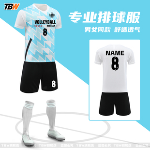 儿童排球服夏装透气吸汗 小学生专用训练短袖 男女童运动套装包邮