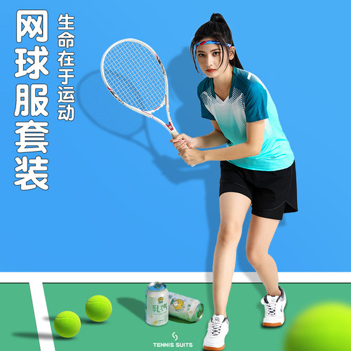 网球服舒适透气支持定制球衣时尚