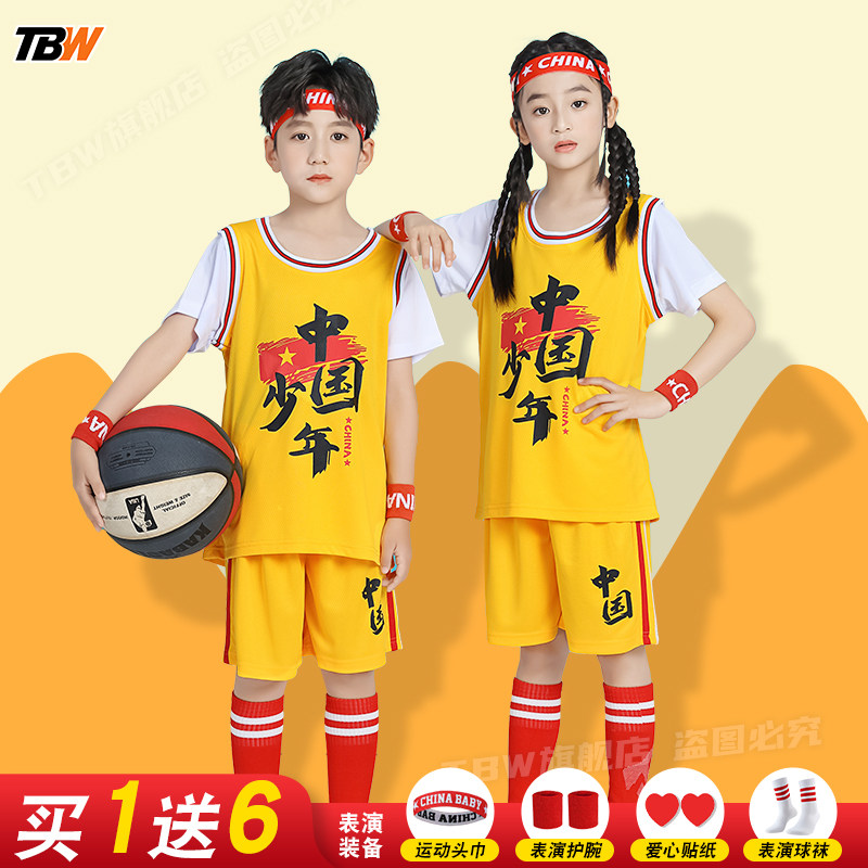 男女同款儿童班级比赛表演服班服图片