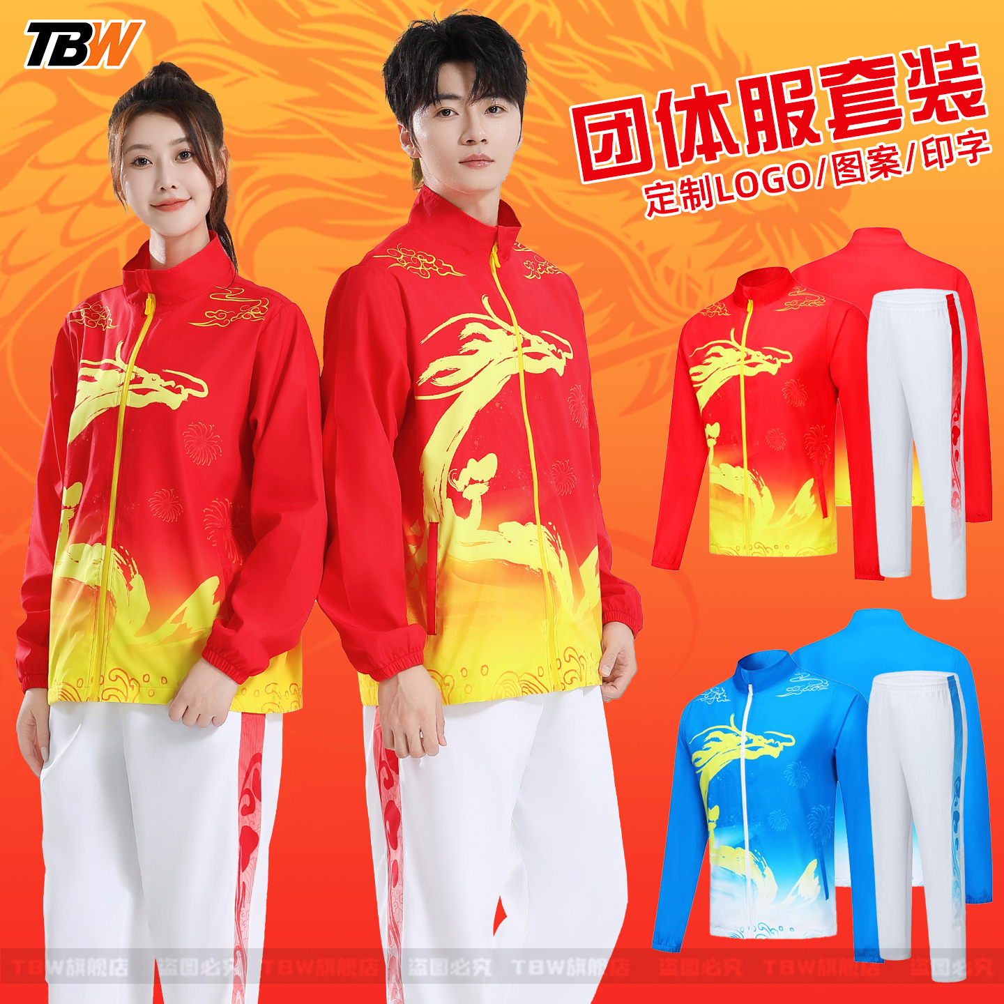 情侣长袖秋冬运动套装