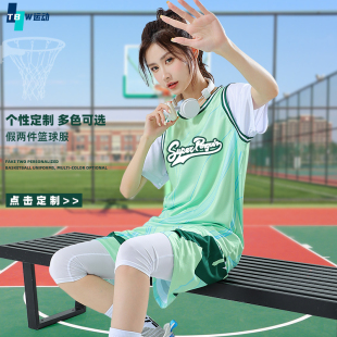 女神假两件篮球服套装男女定制大学生高中初中生T恤比赛球衣班服