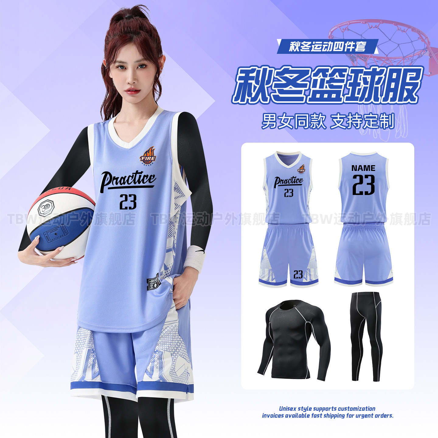 秋冬短袖篮球服女四件套装学生班服定制球衣订做比赛运动训练队服