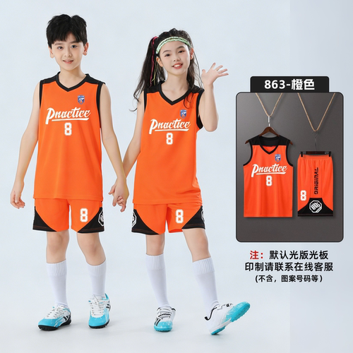 夏季透气定制篮球服套装