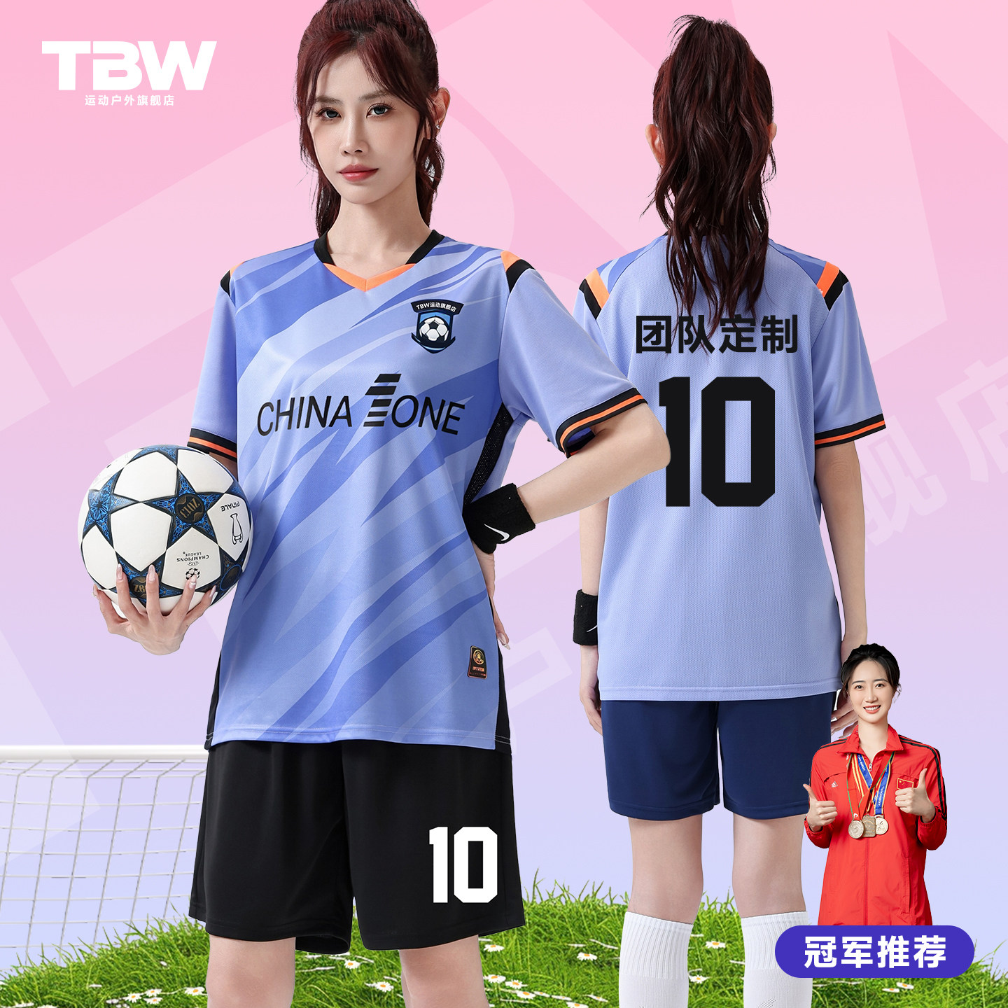 女款足球服比赛服情侣款比赛服定制速干短袖短裤训练服队服球衣