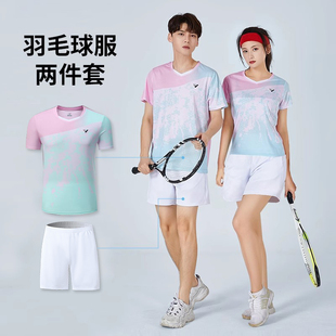 单位高端羽毛球服套装男女款夏季速干排球乒乓球训练比赛队服定制