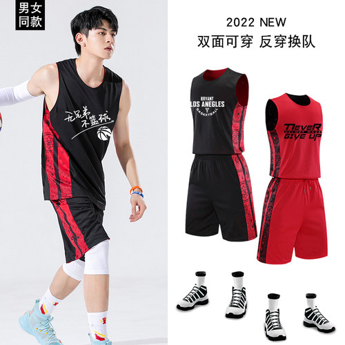 大学生篮球服舒适透气背心