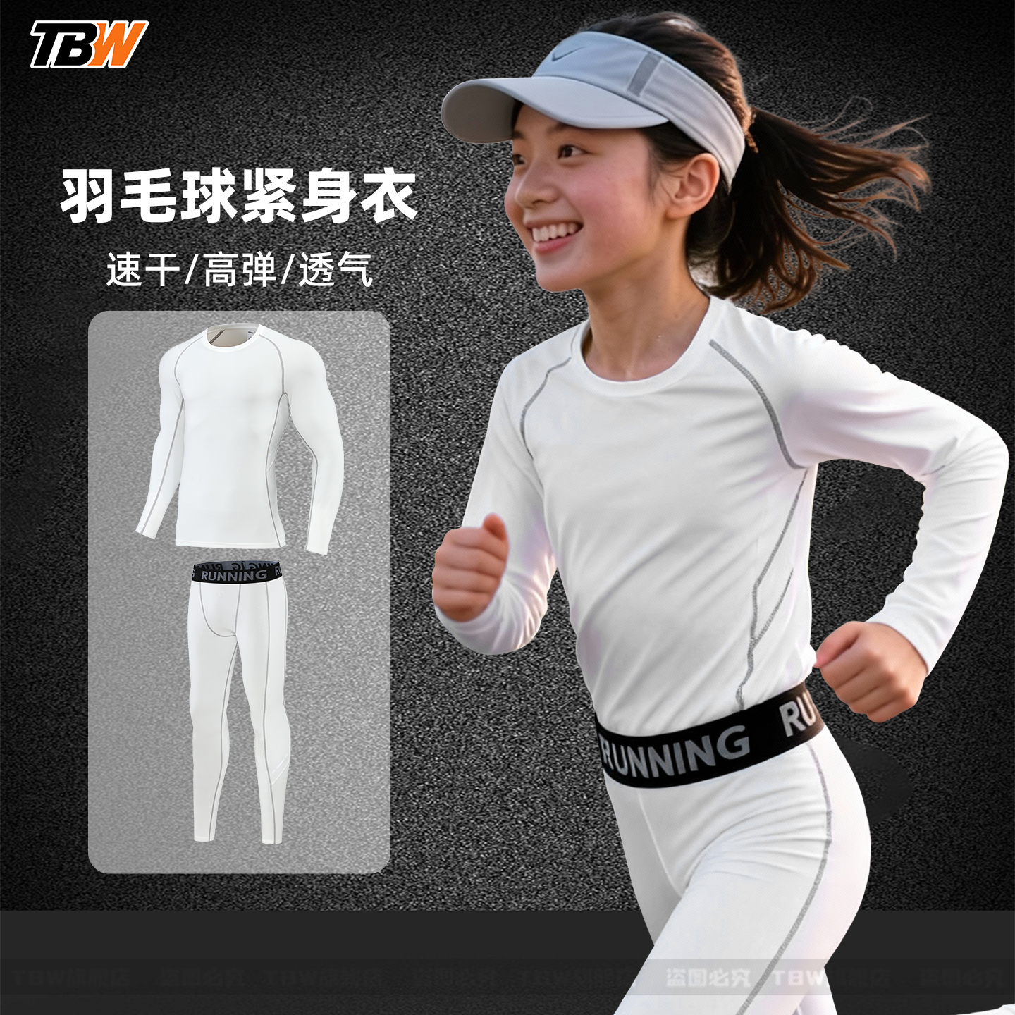 女童羽毛球紧身衣体能打底训练服速干衣吸汗运动套装女孩跑步瑜伽