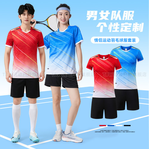 羽毛球上衣男女同款速干透气