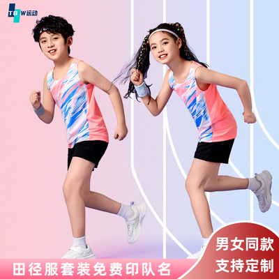 田径服舒适透气男女同款支持定制