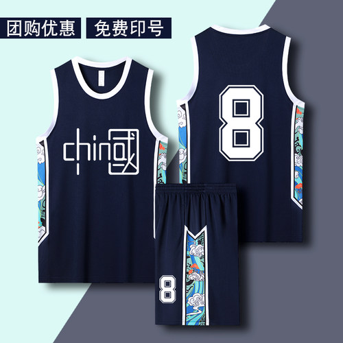 球衣运动套装男定制队服大学生
