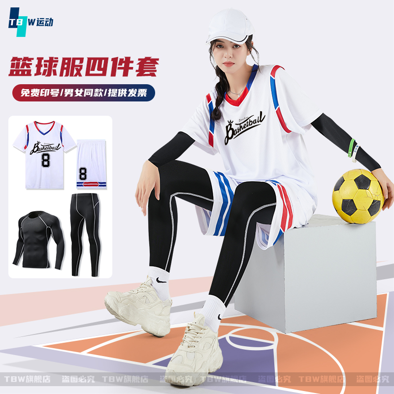 女神秋冬四件套篮球服女生套装高中学生速干运动服T恤假两件班服