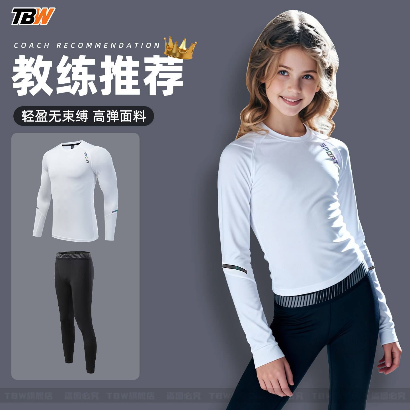 瑜伽服女跑步运动套装