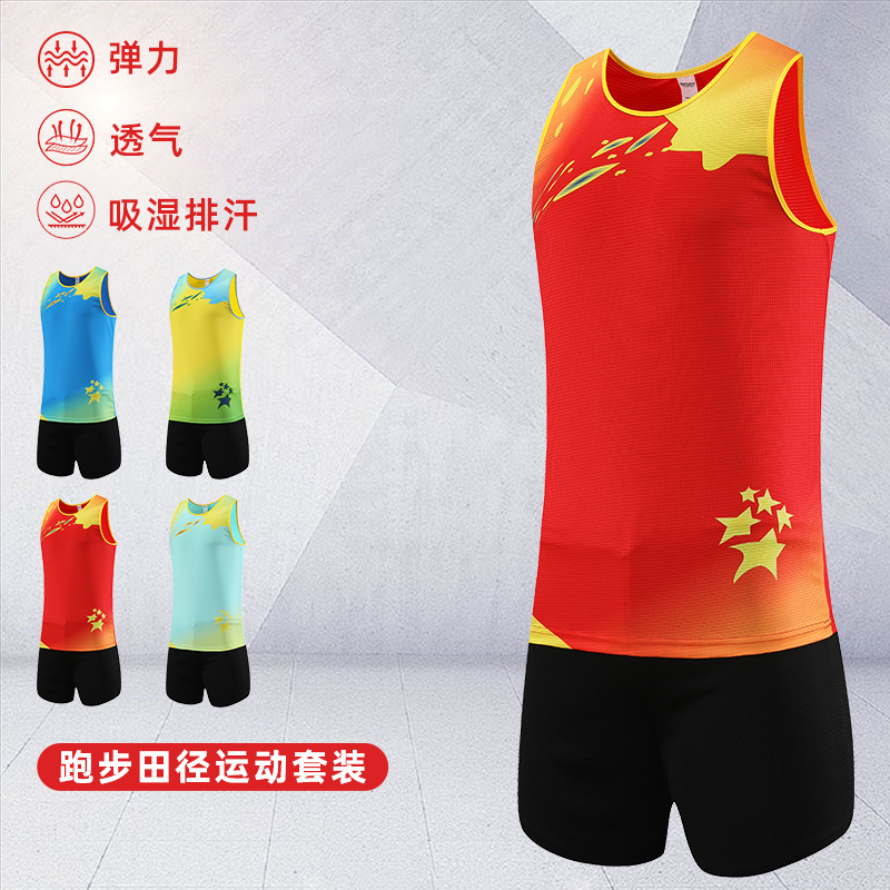 体育生训练体育考试运动服田径训练服夏长跑 运动服马拉松比赛服