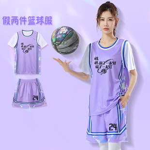 假两件篮球服女生套装短袖球队球衣定制比赛队服T恤初中高中学生