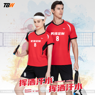 单位排球服套装队服男定制比赛专用企事业女排运动短袖气排球服