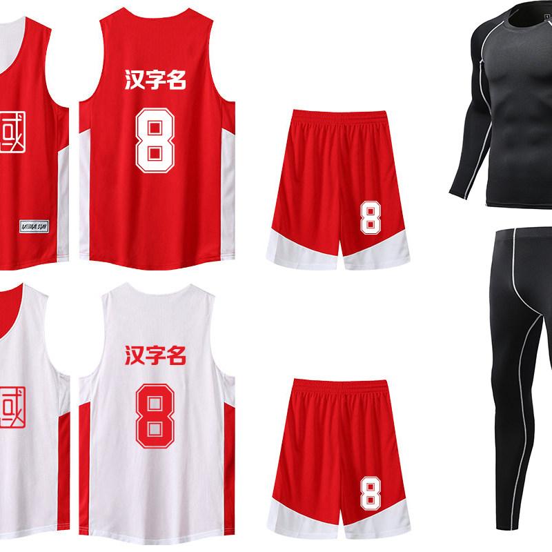 双面篮球服紧身衣四件套【定制不退换】图片