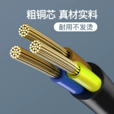 Аксессуары для машины Mahjong Daquan Line Four -Mouth Machine Mahjong Table Gifun Three -Hole All -copper удлиняемая линия жирной штекеры ..