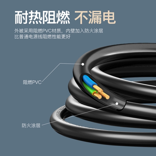 Аксессуары для машины Mahjong Daquan Line Four -Mouth Machine Mahjong Table Gifun Three -Hole All -copper удлиняемая линия жирной штекеры ..