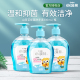 小浣熊儿童洗手液婴儿宝宝婴幼儿抑菌除菌300ml家用瓶装 洗手液
