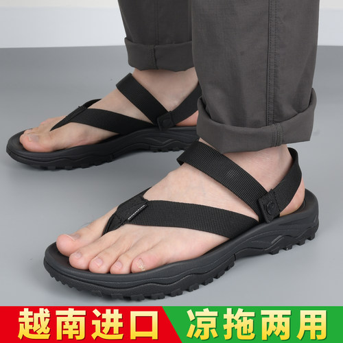 越南凉鞋拖鞋两用男【外贸进口】